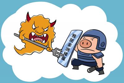 非洲豬瘟如何消毒防控