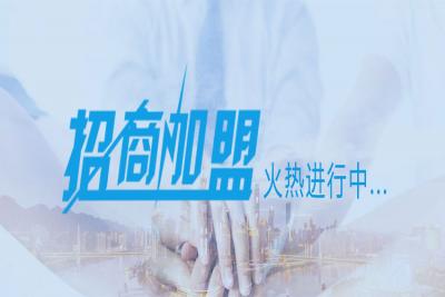 次氯酸發生器誠招代理