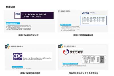 次氯酸發生器應用原理