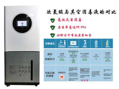 次氯酸發(fā)生器圖片