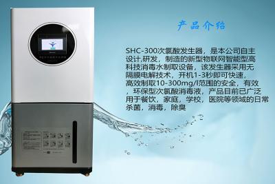 次氯酸發(fā)生器圖片