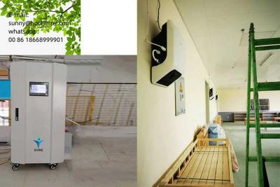 SHC300和超聲波霧化機