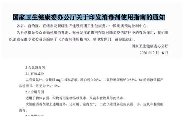 次氯酸發生器 次氯酸發生器