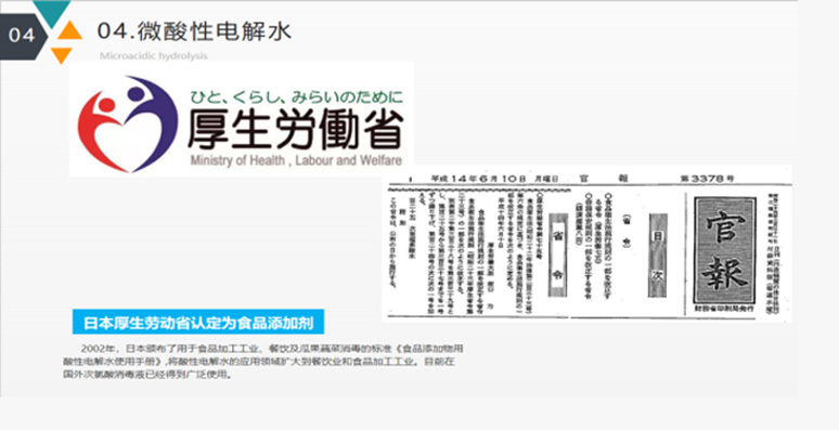 次氯酸發(fā)生器 次氯酸發(fā)生器