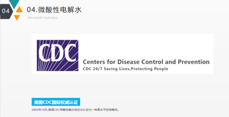 次氯酸發(fā)生器 次氯酸發(fā)生器