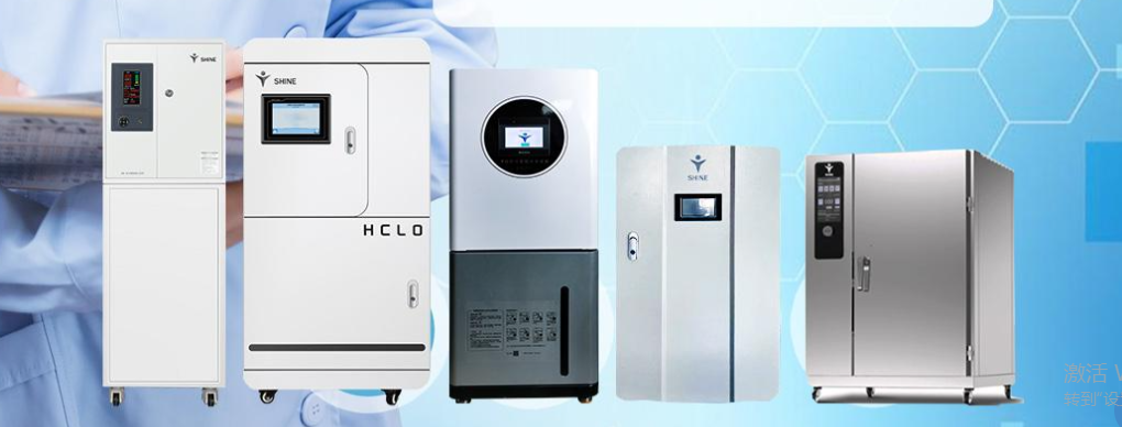 次氯酸發生器產品展示 次氯酸發生器產品展示