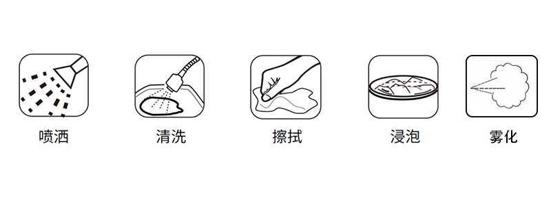 次氯酸發生器使用方法 次氯酸發生器使用方法