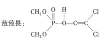 羥基自由基對農殘的降解機理