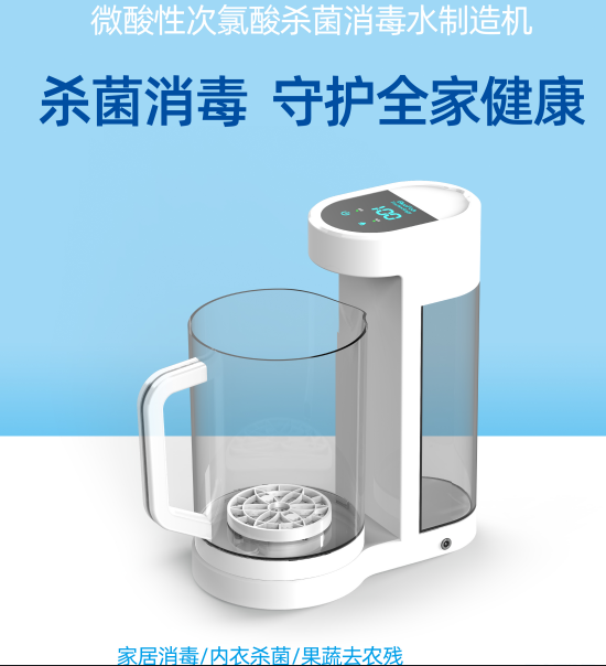 盛懷次氯酸發生器和霧化機種類繁多 盛懷次氯酸發生器和霧化機種類繁多