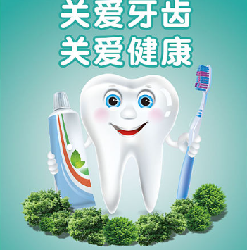 盛懷次氯酸發生器關愛牙齒健康 盛懷次氯酸發生器關愛牙齒健康