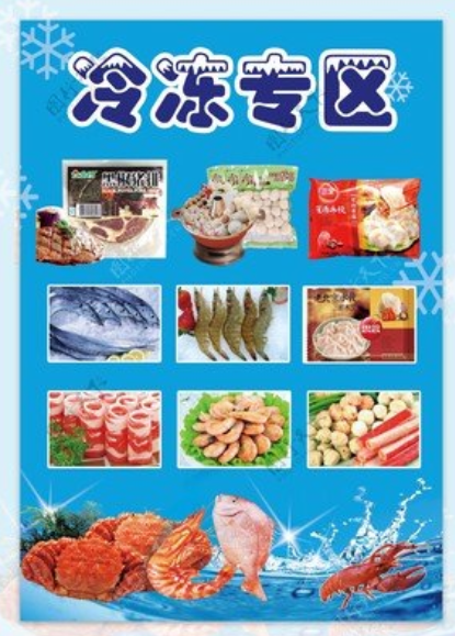 盛懷次氯酸發(fā)生器能有效應(yīng)用在冷鏈?zhǔn)称奉I(lǐng)域