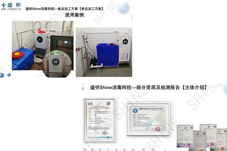 客戶案例和資質 客戶案例和資質