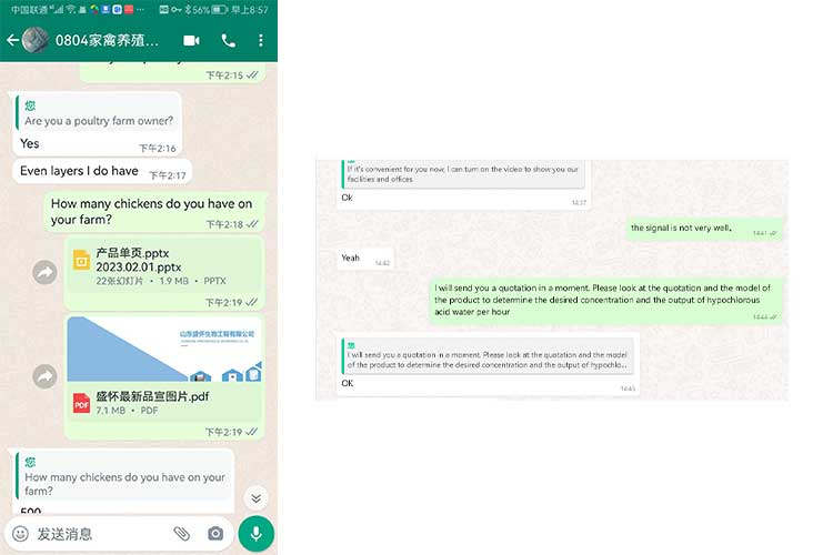 與喀麥隆客戶的聊天記錄