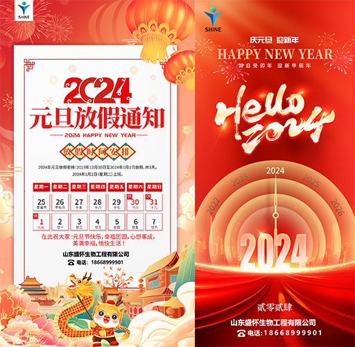 盛懷次氯酸發生器